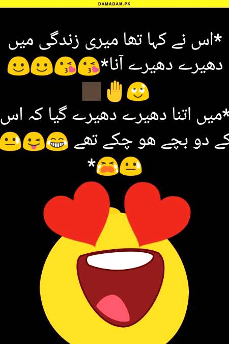 Funny joke