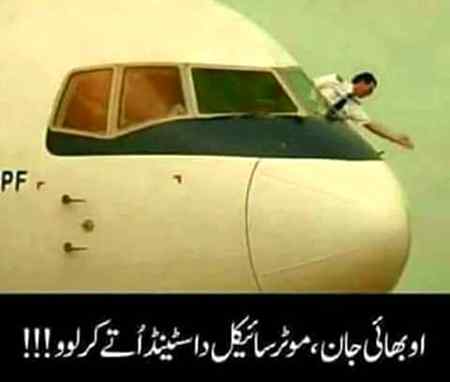 Funny joke