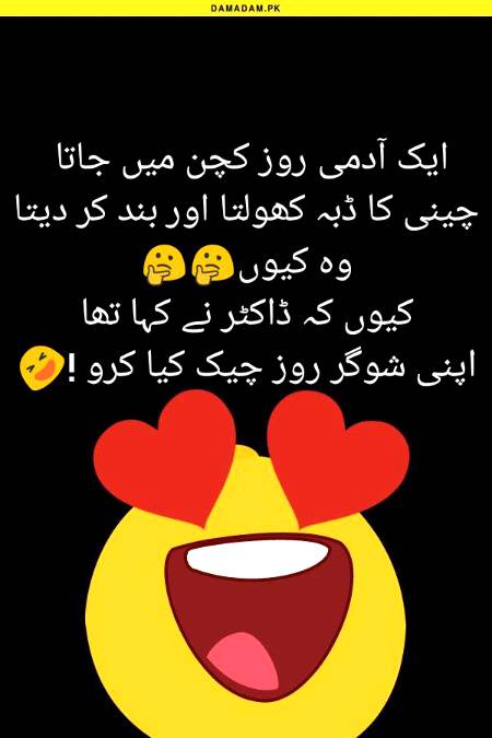 Funny joke