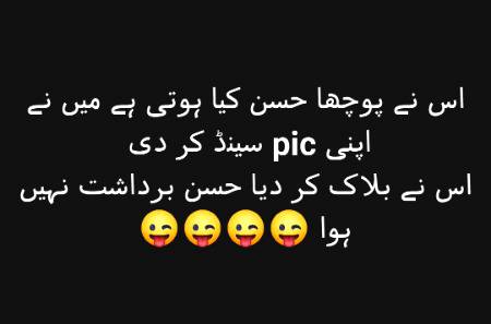 Funny joke