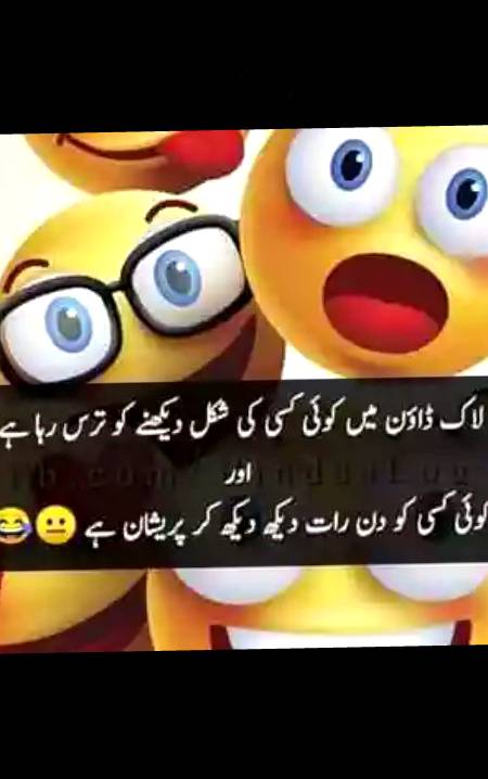 Funny joke
