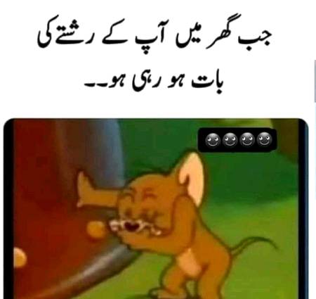 Funny joke