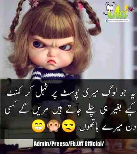 Funny joke