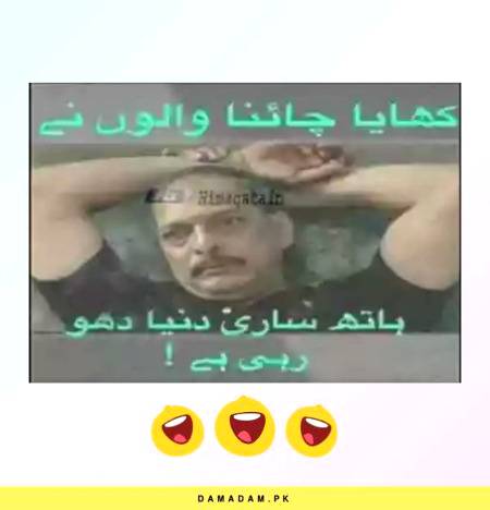 Funny joke
