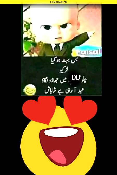 Funny joke