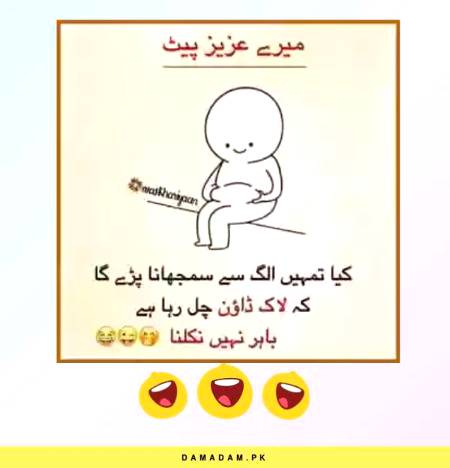 Funny joke