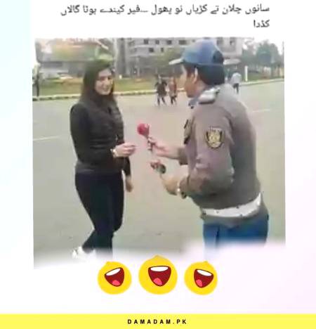 Funny joke