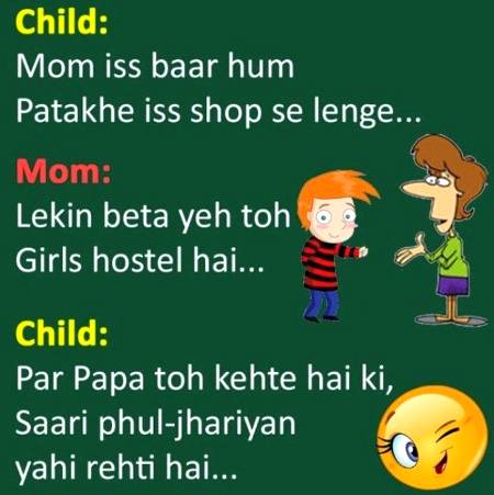 Funny joke
