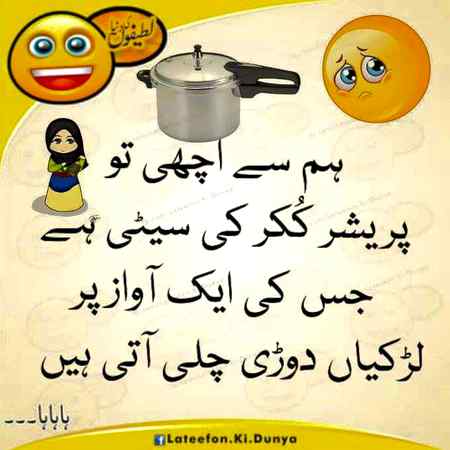 Funny joke