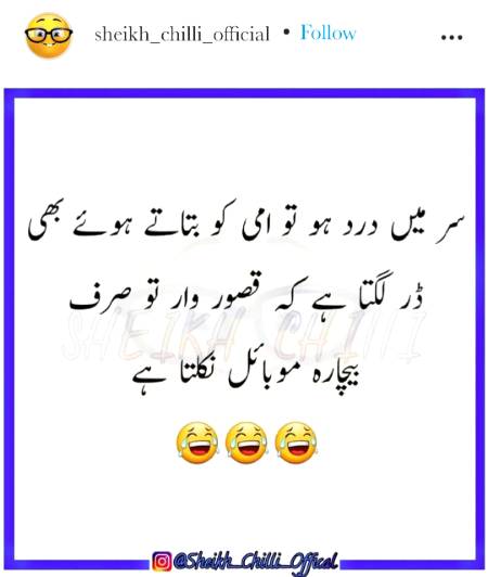 Funny joke