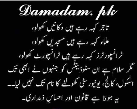 Funny joke