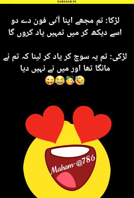 Funny joke