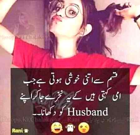 Funny joke