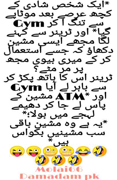 Funny joke