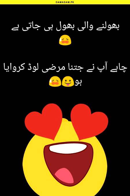 Funny joke