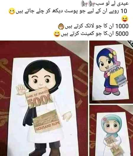 Funny joke