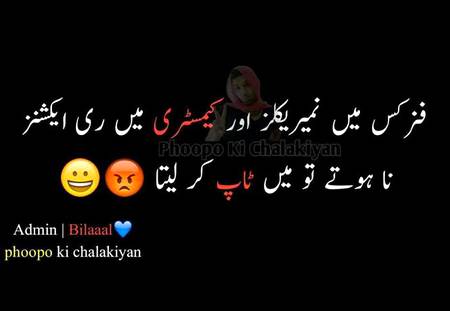 Funny joke