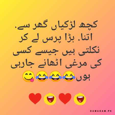 Funny joke