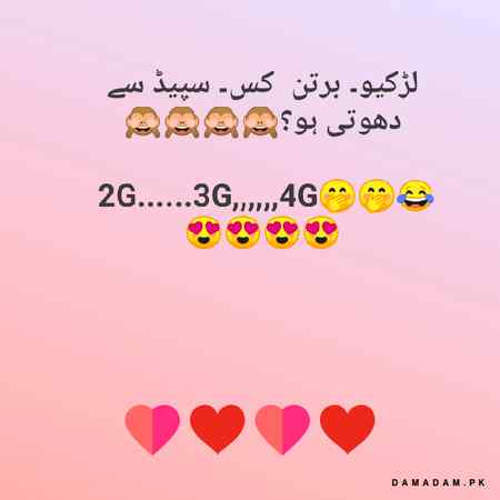 Funny joke
