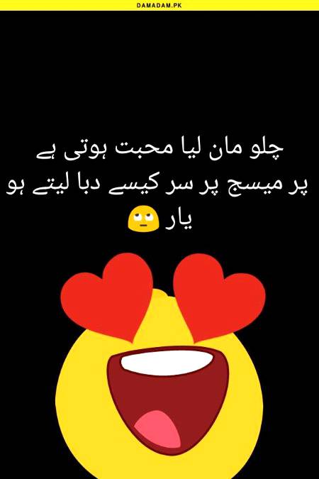 Funny joke
