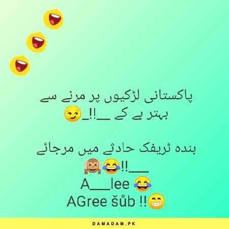 Funny joke
