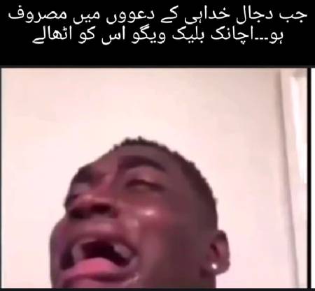 Funny joke