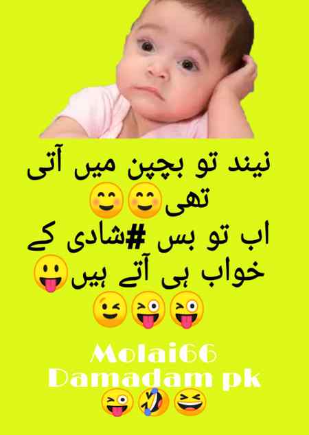 Funny joke
