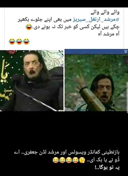 Funny joke
