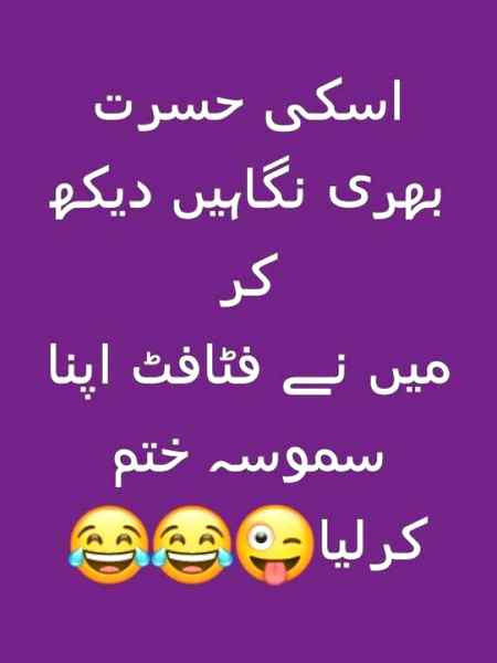 Funny joke