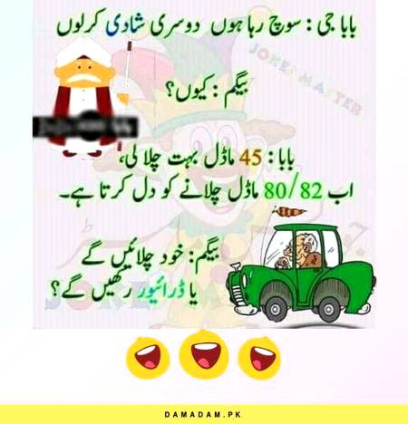 Funny joke