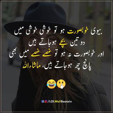Funny joke