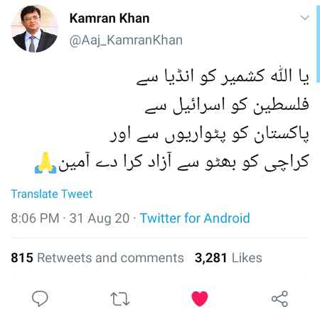Funny joke