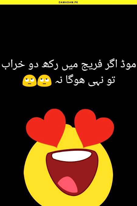 Funny joke