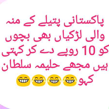 Funny joke