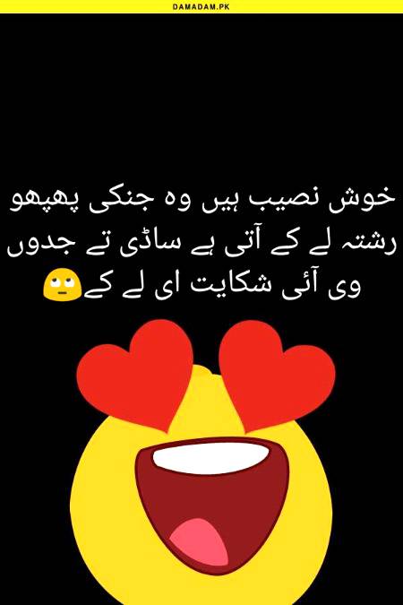 Funny joke