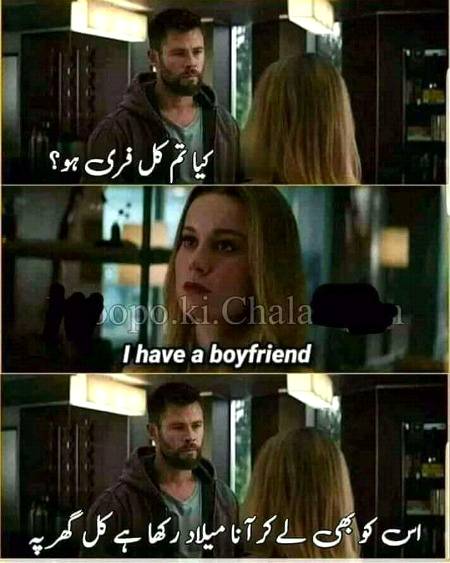 Funny joke