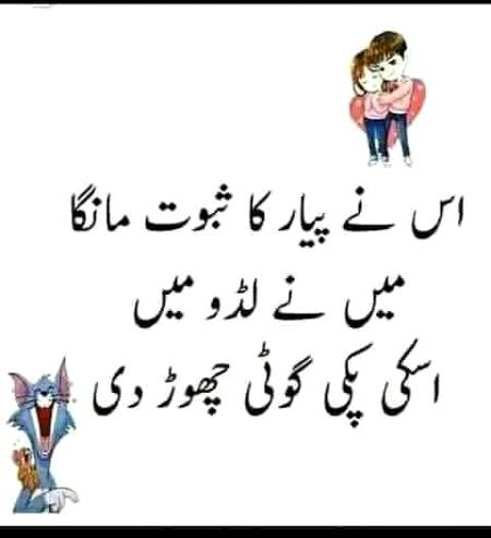 Funny joke