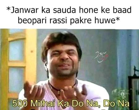 Funny joke