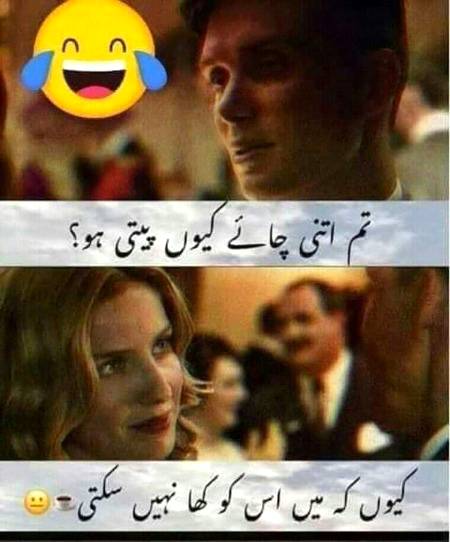 Funny joke