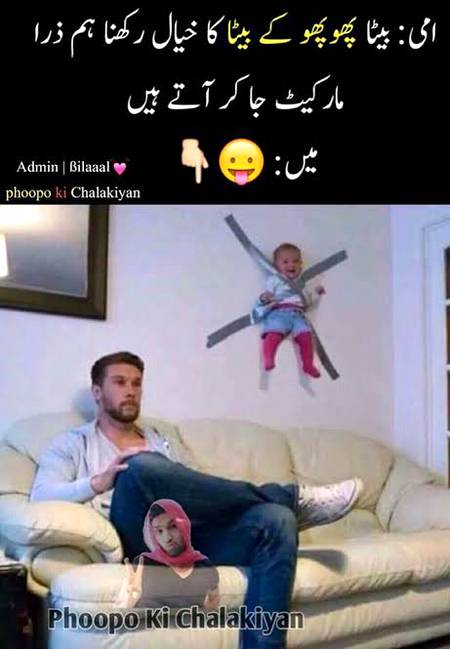 Funny joke