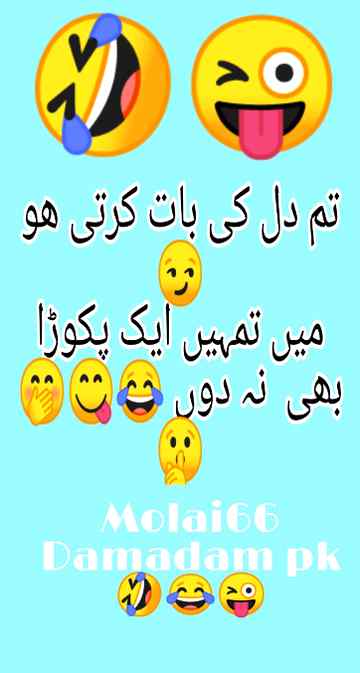 Funny joke