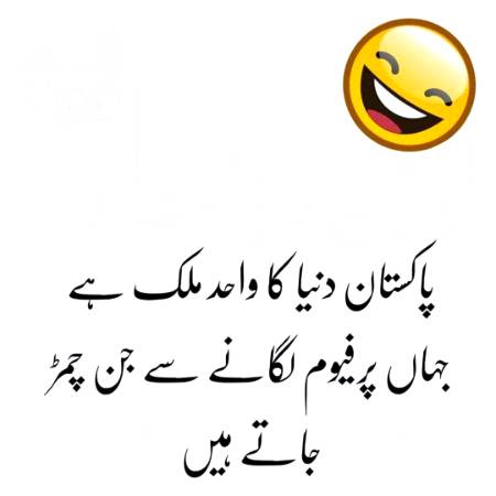Funny joke