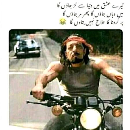 Funny joke