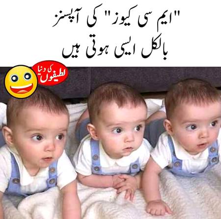 Funny joke