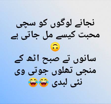 Funny joke