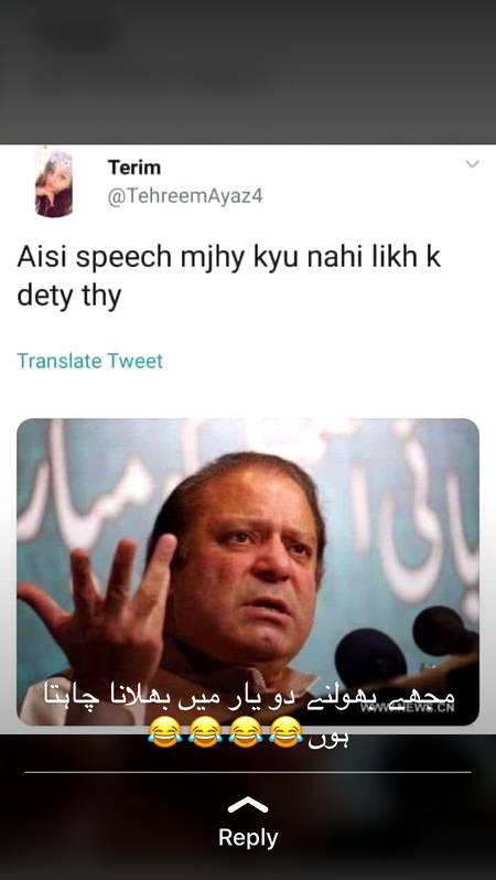 Funny joke