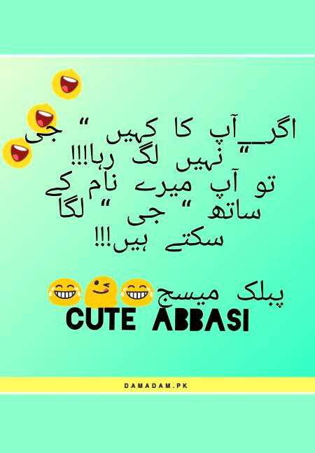 Funny joke