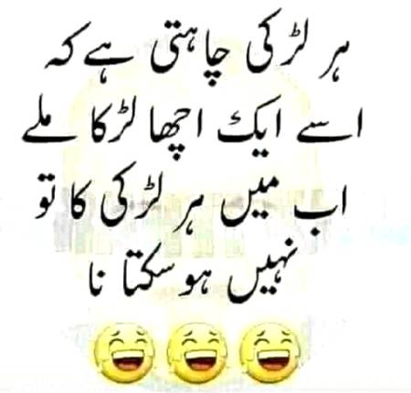 Funny joke