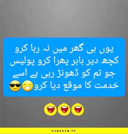 Funny joke