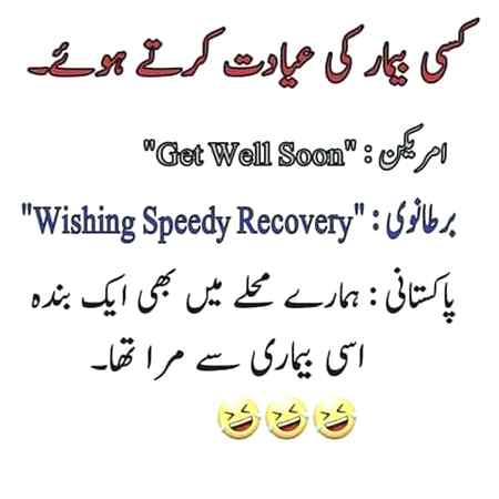 Funny joke